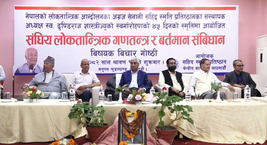 कम्युनिष्ट पार्टीहरु नाममात्रैका कम्युनिष्ट हुन्, व्यवहारिक रुपमा सोसलिष्ट डेमोक्रेटिक भइसकेः देउवा